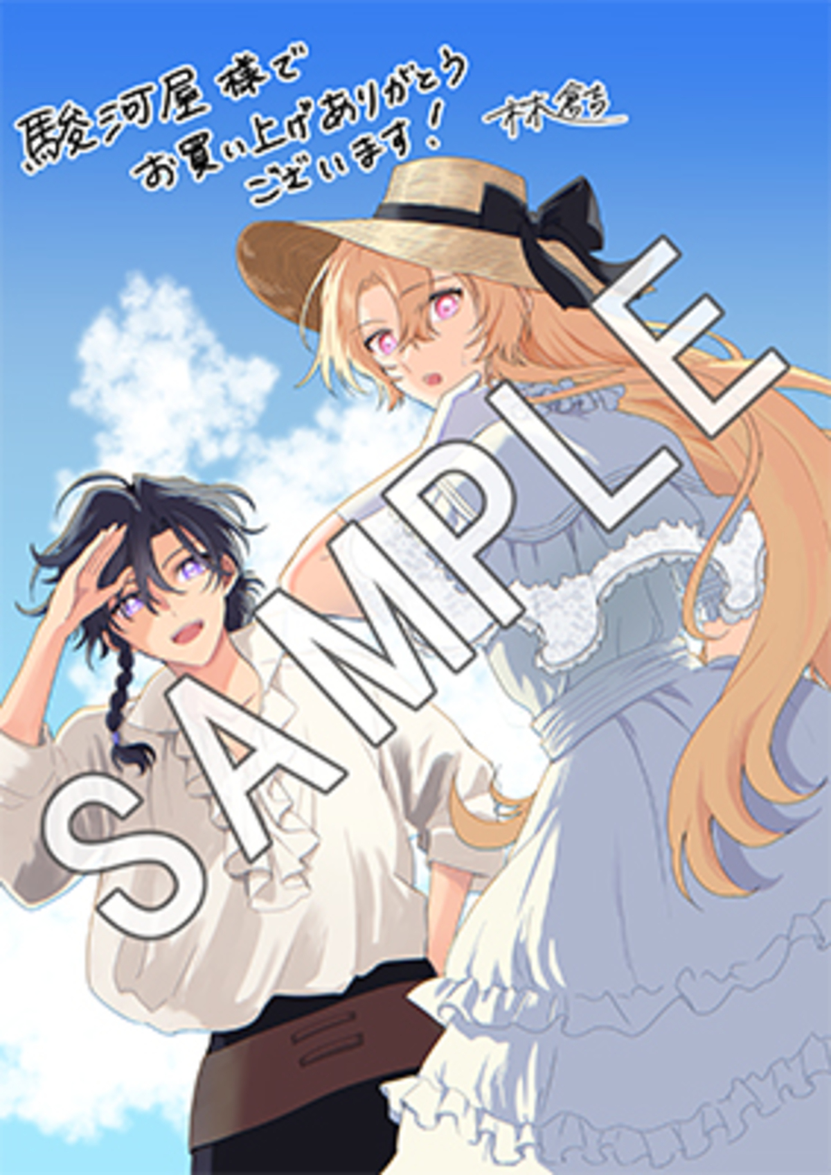 【漫画】女装令息×男装王女のラブコメ第1巻刊行の画像