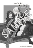 【漫画】女装令息×男装王女のラブコメ第1巻刊行の画像