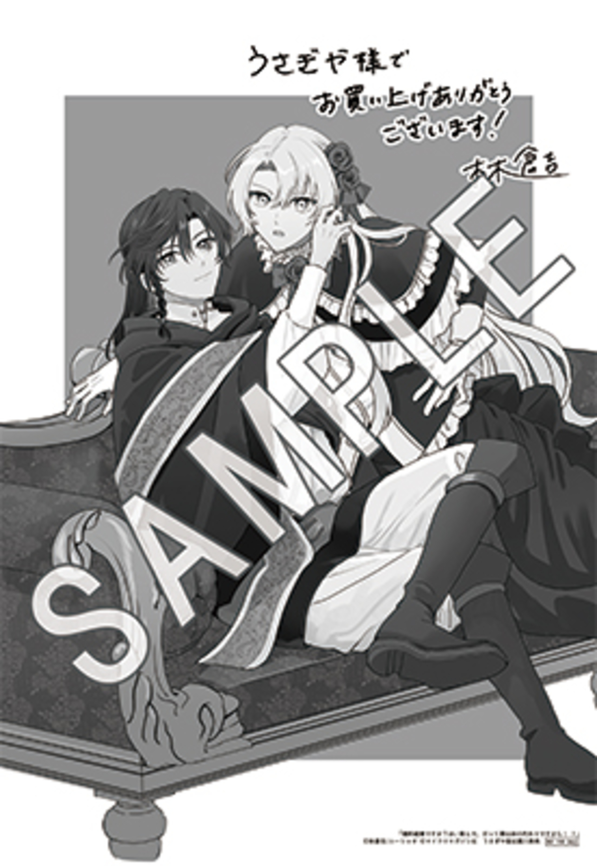 【漫画】女装令息×男装王女のラブコメ第1巻刊行の画像