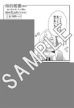 【漫画】女装令息×男装王女のラブコメ第1巻刊行の画像