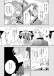 【漫画】女装令息×男装王女のラブコメ第1巻刊行の画像