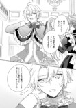 【漫画】女装令息×男装王女のラブコメ第1巻刊行の画像