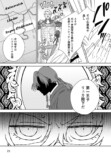 【漫画】女装令息×男装王女のラブコメ第1巻刊行の画像