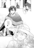 【漫画】女装令息×男装王女のラブコメ第1巻刊行の画像