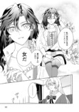 【漫画】女装令息×男装王女のラブコメ第1巻刊行の画像