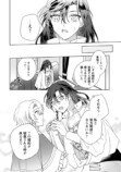 【漫画】女装令息×男装王女のラブコメ第1巻刊行の画像