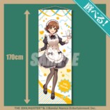 S賞：選べる！特大タペストリー(全4種)　本田未央