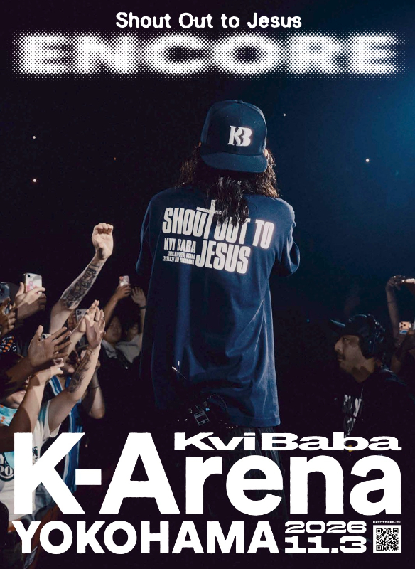 Kvi Baba『Shout Out to Jesus -ENCORE- in K-ARENA YOKOHAMA』 -メインビジュアル