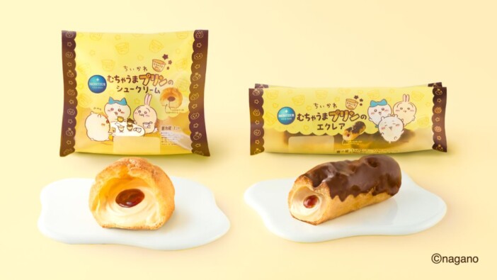 ちいかわたちが食べるあの味を再現!モンテール「むちゃうまプリン」スイーツが9月限定発売