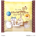 モンテール×ちいかわ第2弾スイーツ発売の画像