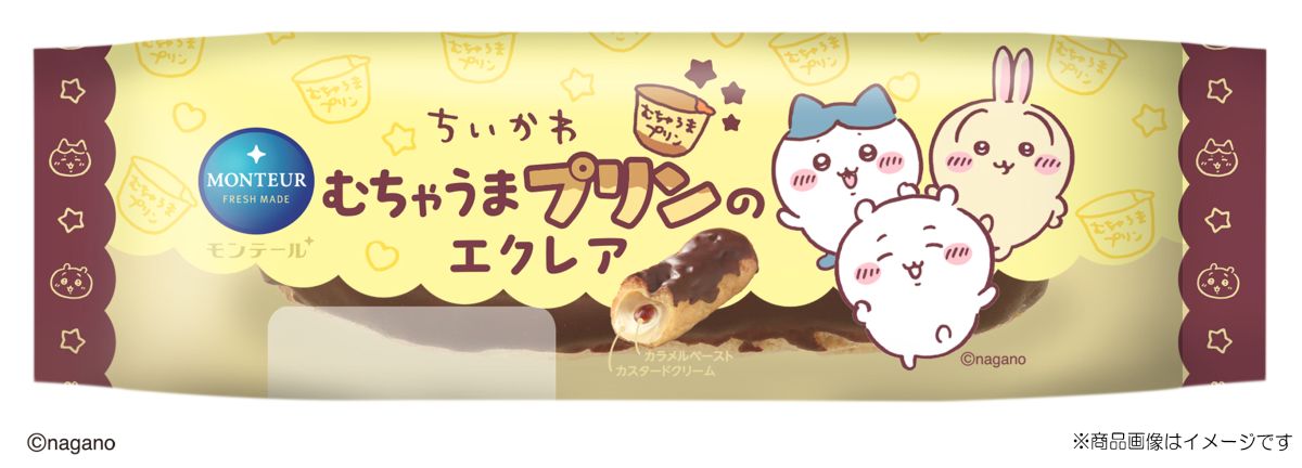 モンテール×ちいかわ第2弾スイーツ発売の画像