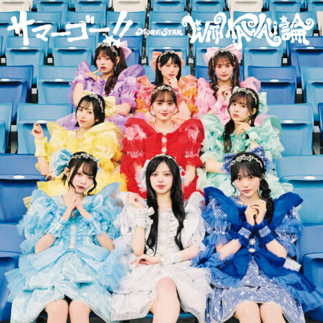 MORE STAR、1stシングルCDリリース　収録曲「アフターオール」1stワンマンライブ映像公開も