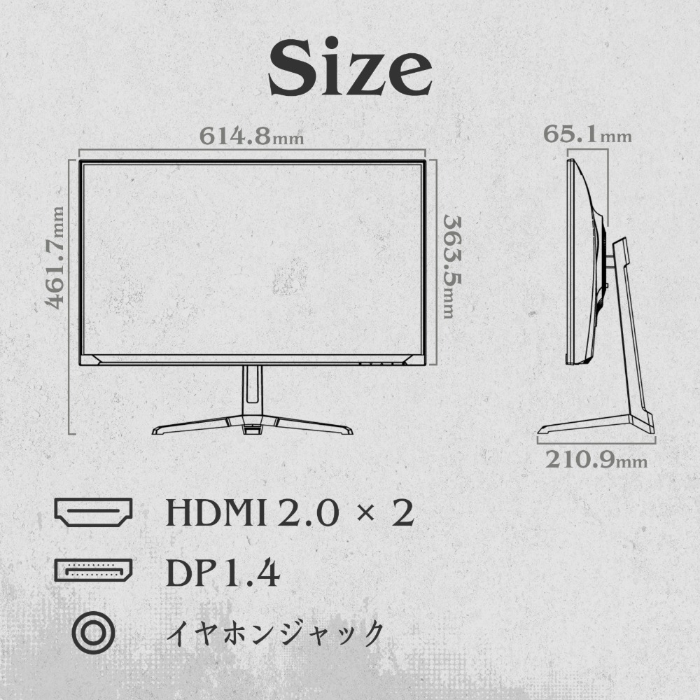 サイズ　インターフェース