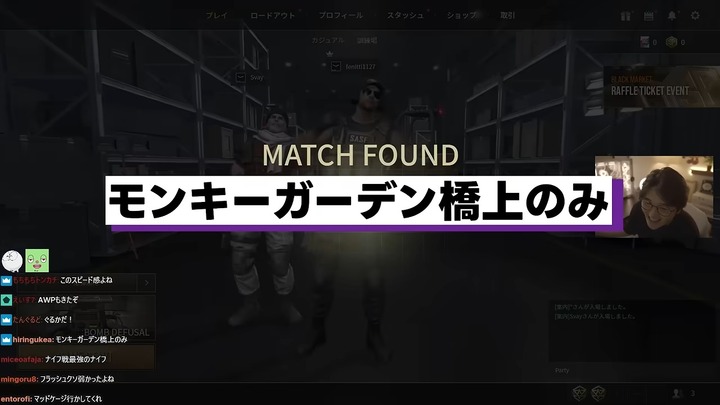サ終&復活で沸く“古のFPS”界隈の画像