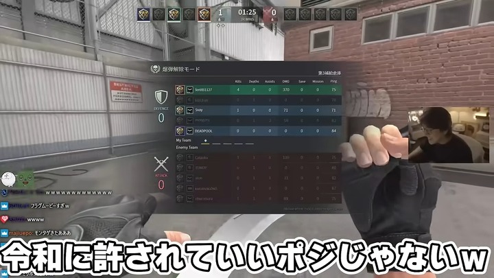 サ終&復活で沸く“古のFPS”界隈の画像