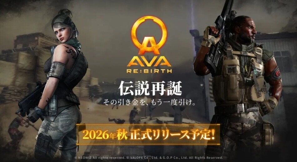 サ終&復活で沸く“古のFPS”界隈