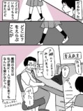 【漫画】「トイレ一緒に行こ！」なぜ起きるの画像