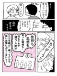【漫画】「トイレ一緒に行こ！」なぜ起きるの画像