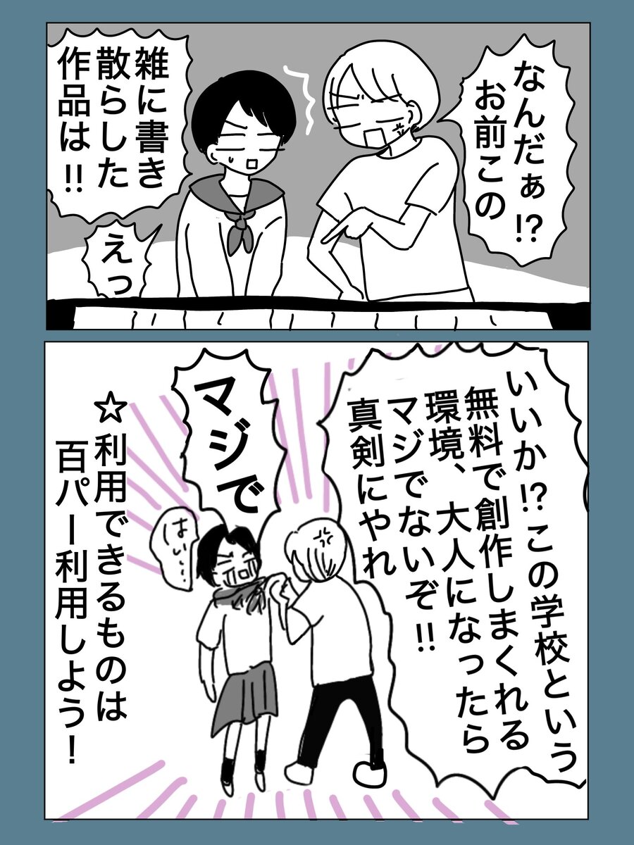 【漫画】「トイレ一緒に行こ！」なぜ起きるの画像