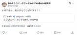 ナガノ『こっちむいて！みい子』は生き甲斐の画像