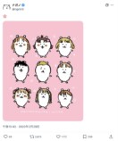 ナガノ『こっちむいて！みい子』は生き甲斐の画像