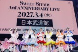 SWEET STEADY