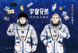 『宇宙兄弟』×中川政七商店コラボ8種発売の画像