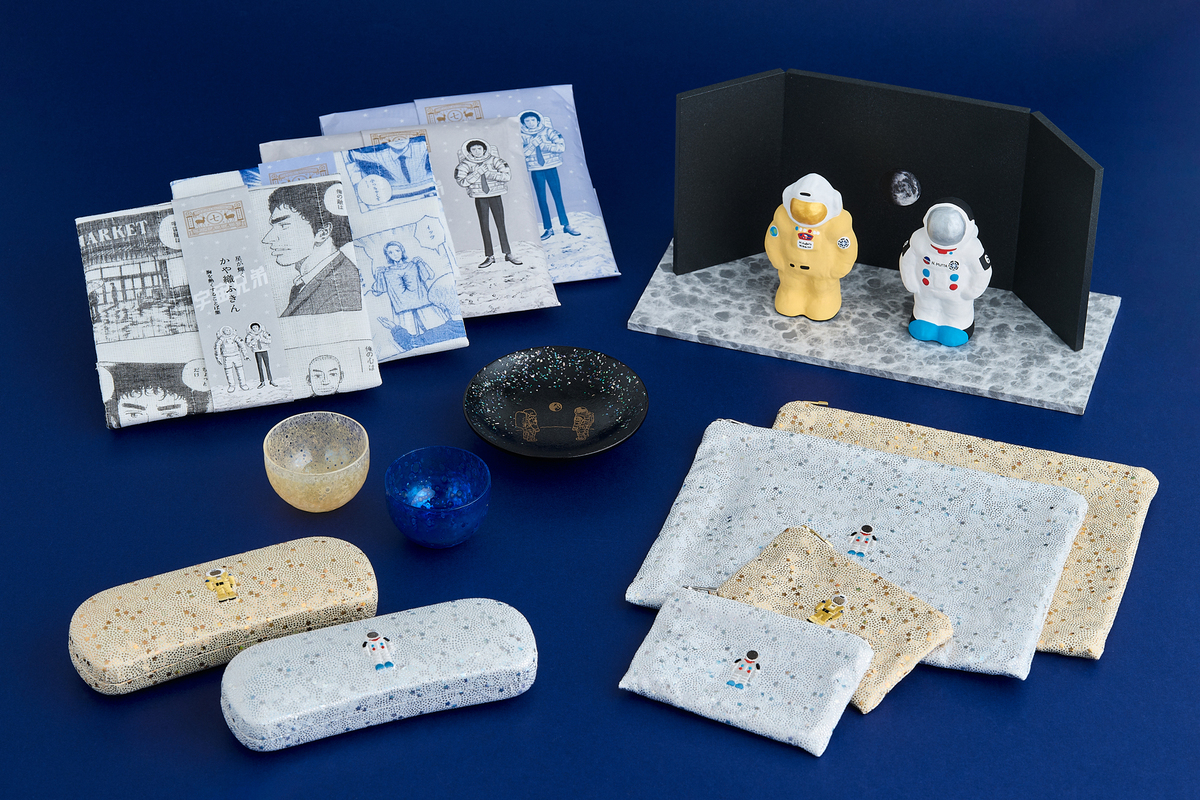 『宇宙兄弟』×中川政七商店コラボ8種発売の画像