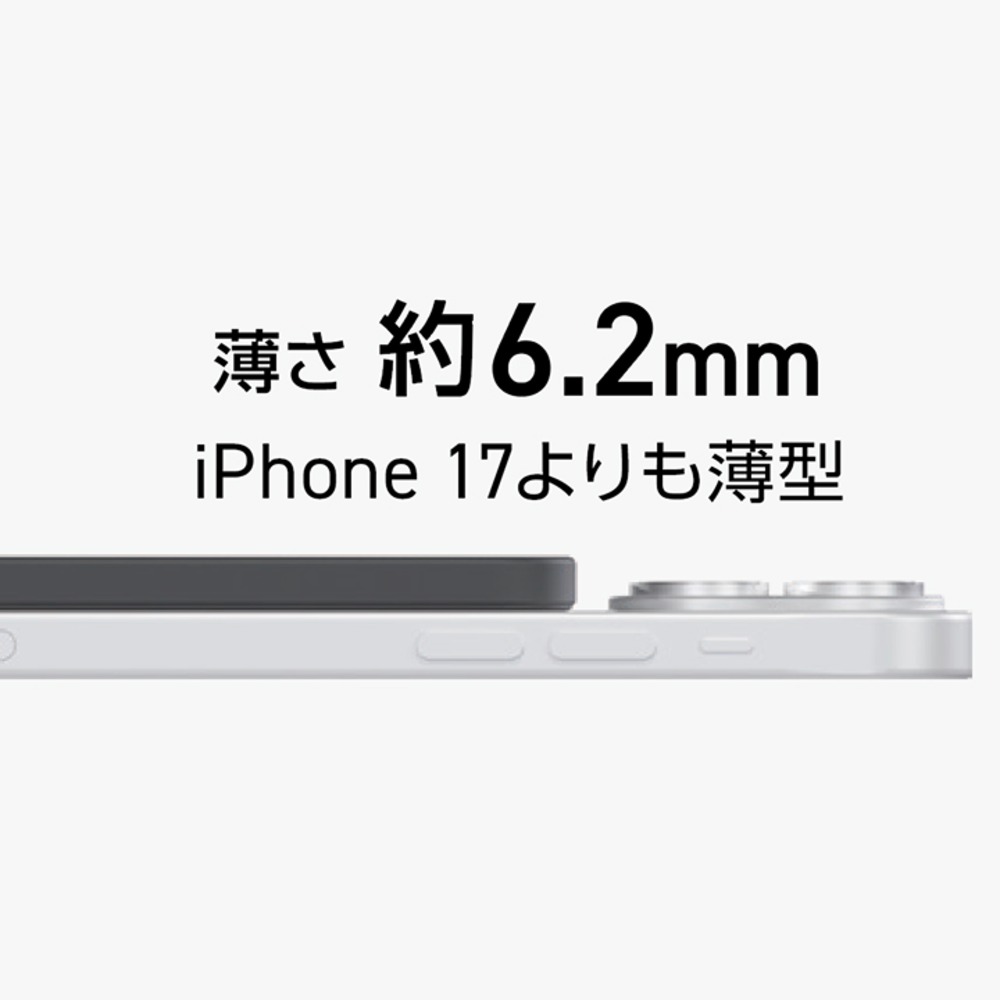 iPhoneよりも薄型