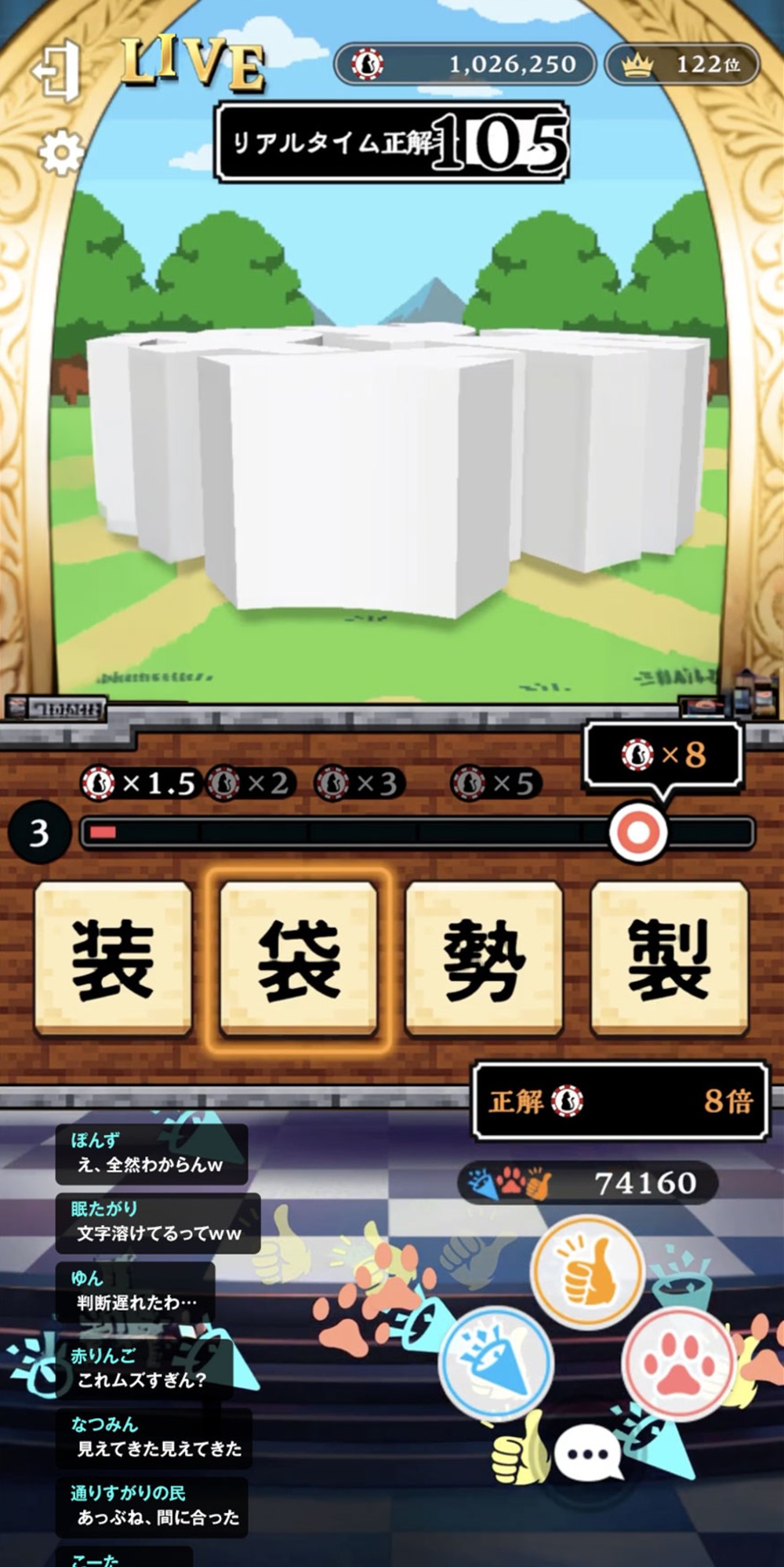 スクリーンショット