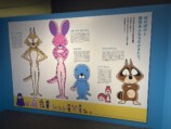 『ぼのぼの展』渋谷で開催！40年の歩み辿るの画像