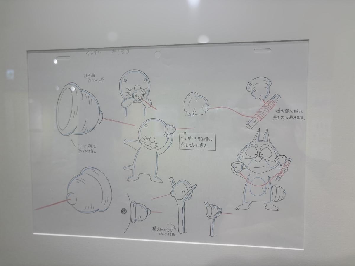 『ぼのぼの展』渋谷で開催！40年の歩み辿るの画像