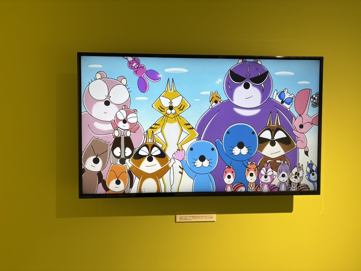 『ぼのぼの展』渋谷で開催！40年の歩み辿るの画像