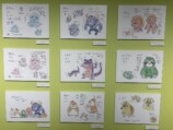 『ぼのぼの展』渋谷で開催！40年の歩み辿るの画像