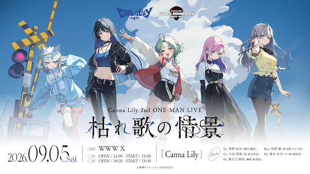 『Canna Lily 2nd ONE-MAN LIVE「枯れ歌の情景」』告知画像