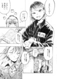 【漫画】田舎の自動車教習所での出会いとはの画像
