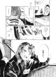 【漫画】田舎の自動車教習所での出会いとはの画像