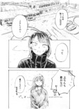 【漫画】田舎の自動車教習所での出会いとはの画像
