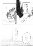 【漫画】田舎の自動車教習所での出会いとはの画像