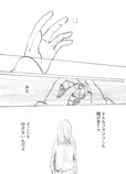 【漫画】田舎の自動車教習所での出会いとはの画像