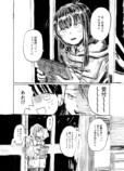 【漫画】田舎の自動車教習所での出会いとはの画像