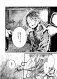 【漫画】田舎の自動車教習所での出会いとはの画像