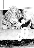 【漫画】田舎の自動車教習所での出会いとはの画像