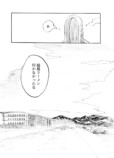 【漫画】田舎の自動車教習所での出会いとはの画像