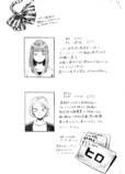 【漫画】田舎の自動車教習所での出会いとはの画像