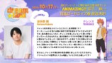 TVアニメ『dreamland』第1弾PV公開の画像