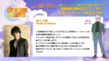 TVアニメ『dreamland』第1弾PV公開の画像