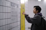『8番出口』の映画化はなぜ成功したのかの画像