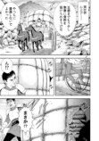 岩田和久『Gの女神』8月30日配信開始の画像