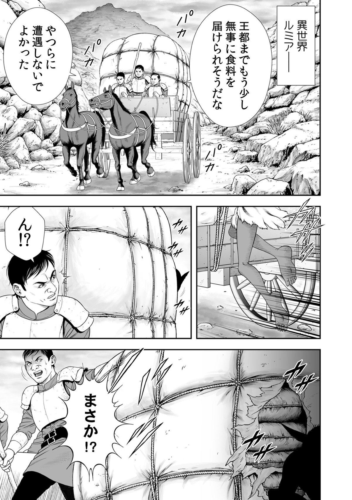 岩田和久『Gの女神』8月30日配信開始の画像